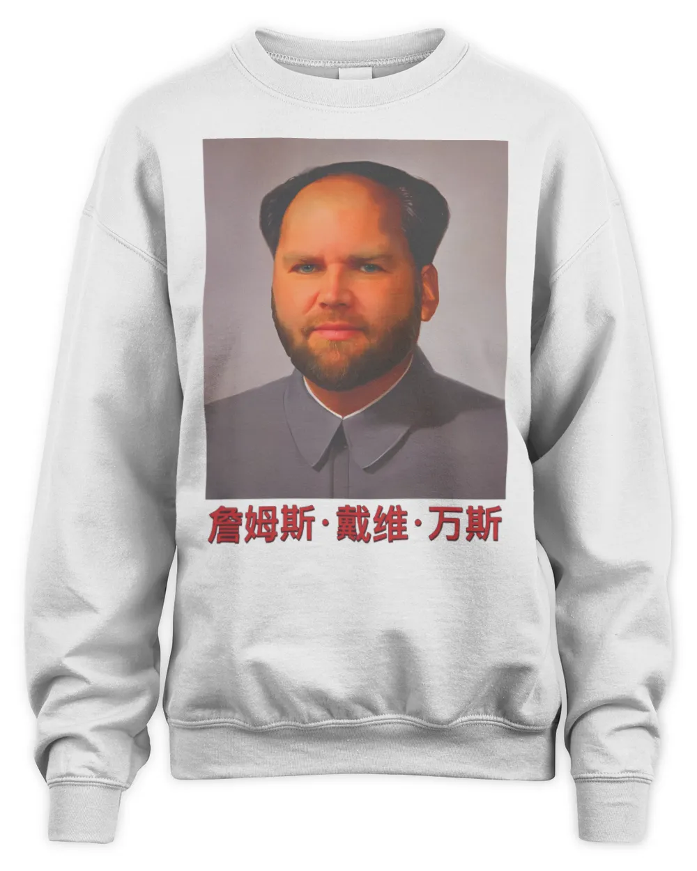 Jd Vance Mao Shirt Unisex Sweatshirt white s