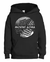 Kids Pullover Hoodie Kids Pullover Hoodie