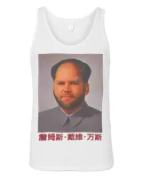 Unisex Jersey Tank Unisex Jersey Tank