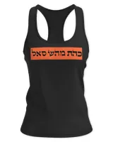 Women's Ideal Racerback Tank Women's Ideal Racerback Tank