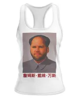 Women's Ideal Racerback Tank Women's Ideal Racerback Tank