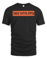 Unisex Standard T-Shirt Unisex Standard T-Shirt