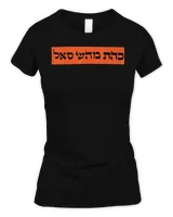 Women's Soft Style Fitted T-Shirt Women's Soft Style Fitted T-Shirt