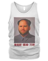 Men's Tank Top Men's Tank Top
