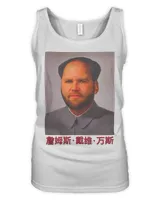 Women's Tank Top Women's Tank Top