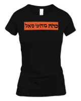 Women's Standard T-Shirt Women's Standard T-Shirt